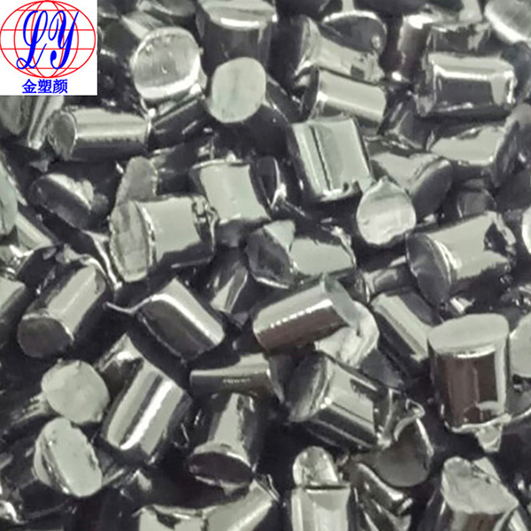 ABS遙控器紅外線穿透色母