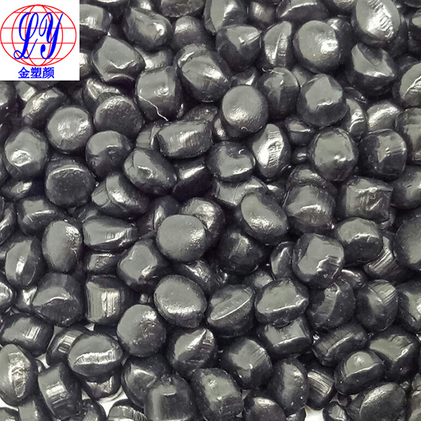 紅外線(xiàn)穿透色母粒