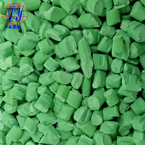 手機外殼色母粒