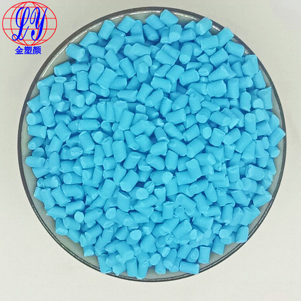 食品級藍(lán)色母