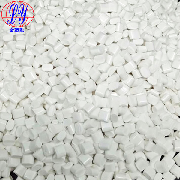 蘋(píng)果白色母粒