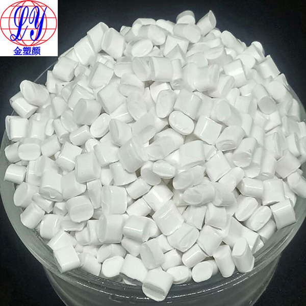 蘋(píng)果白色母粒