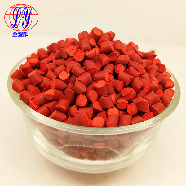 食品級(jí)通用紅色母