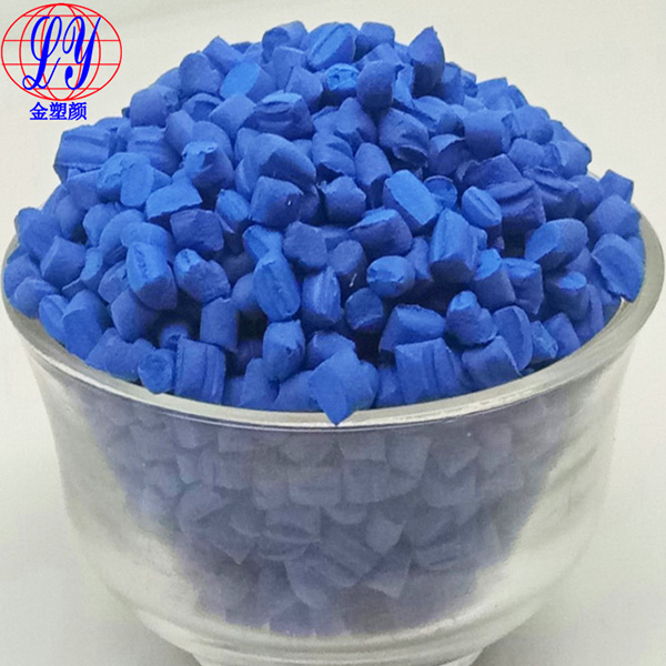 食品級(jí)湖藍(lán)色母粒