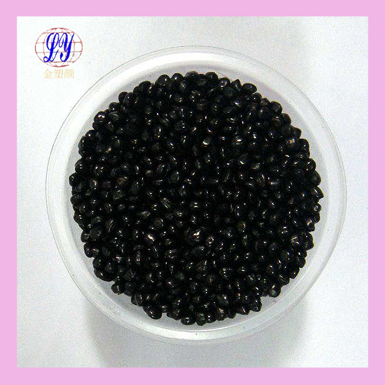 食品級亞光體黑色母粒
