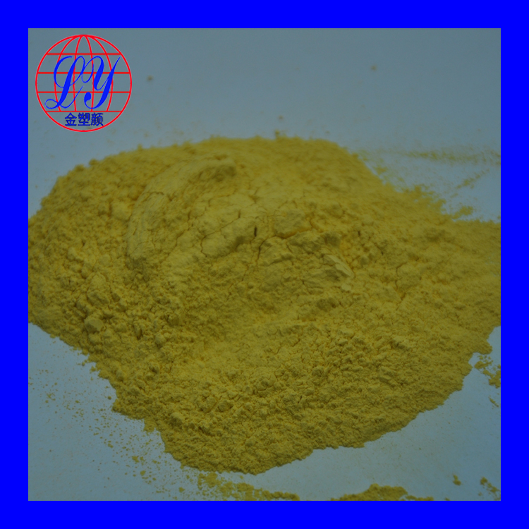 黃色色粉