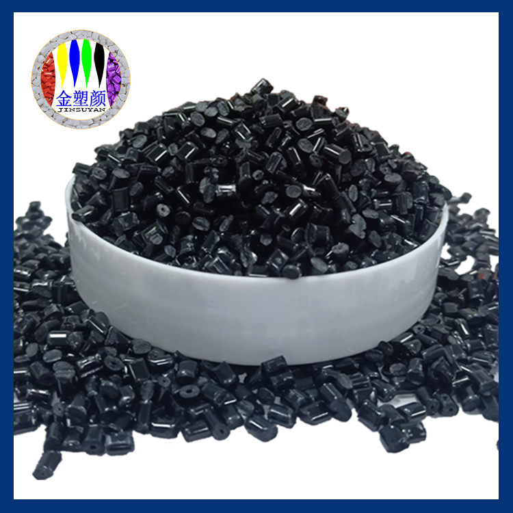 注塑PC高光黑色母粒