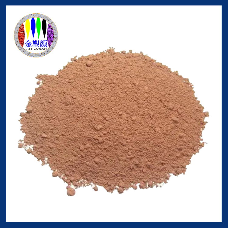 黃棕色顏料