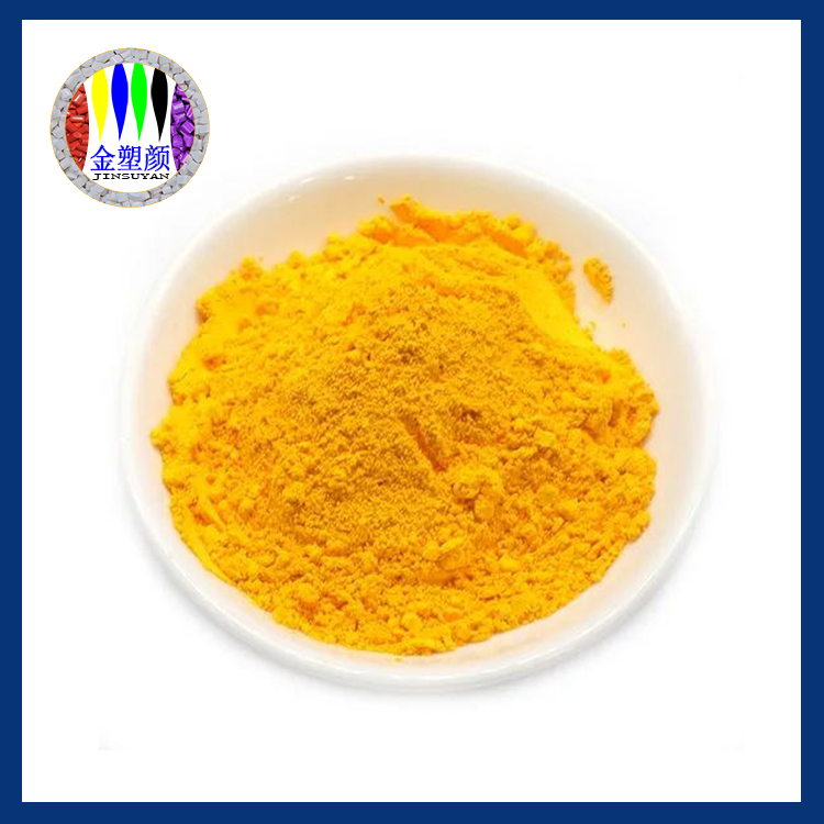 姜黃顏料色粉