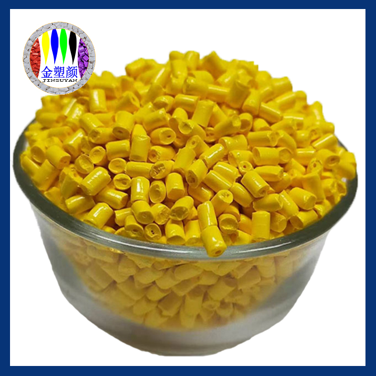 耐彎折色母粒
