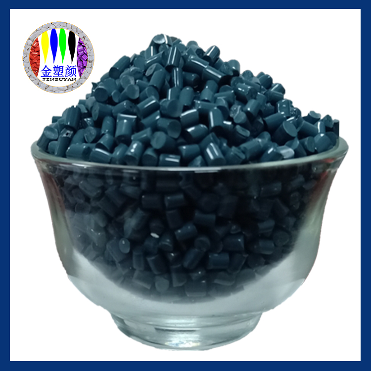 化學(xué)穩(wěn)定性色母粒