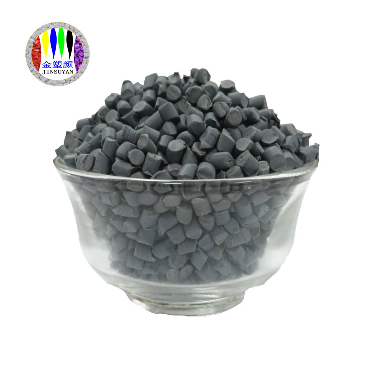 ABS耐高溫灰色色母