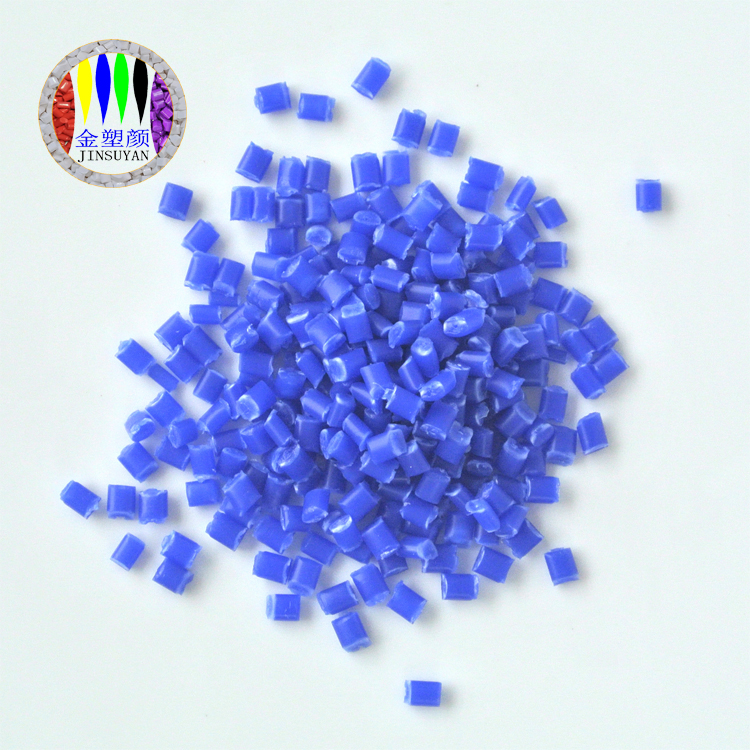 PE耐高溫蔚藍色母