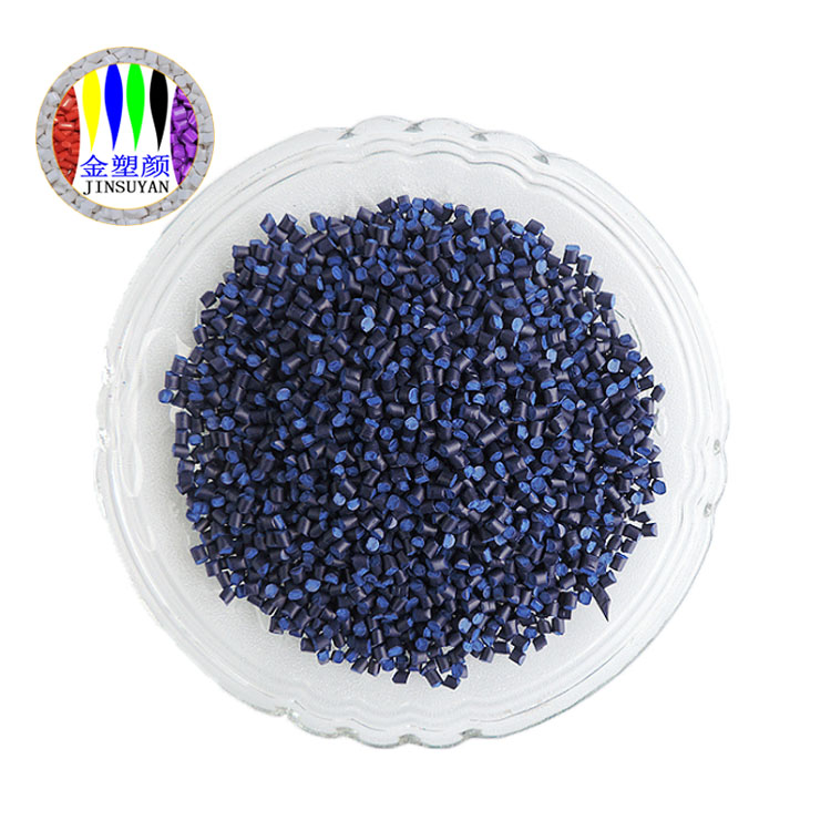 食品級(jí)耐曬暗藍(lán)色母