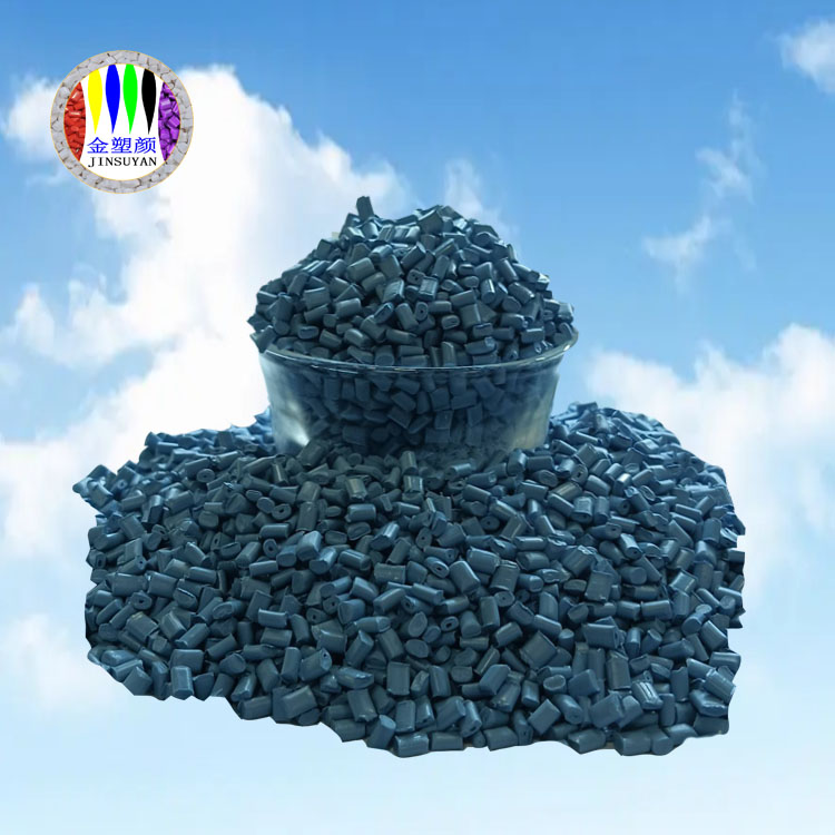 ABS好上色湖藍(lán)色母