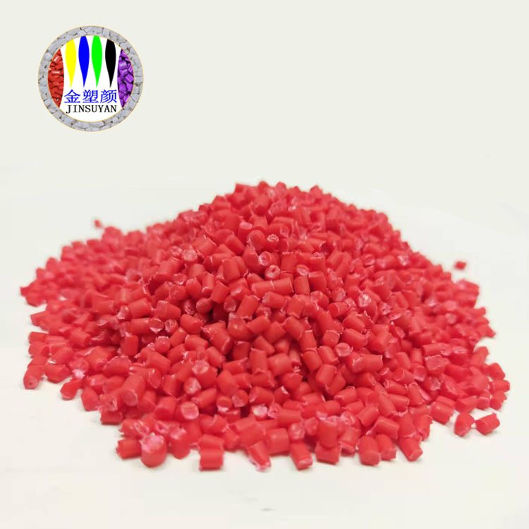 pp色母粒無味質(zhì)量可靠