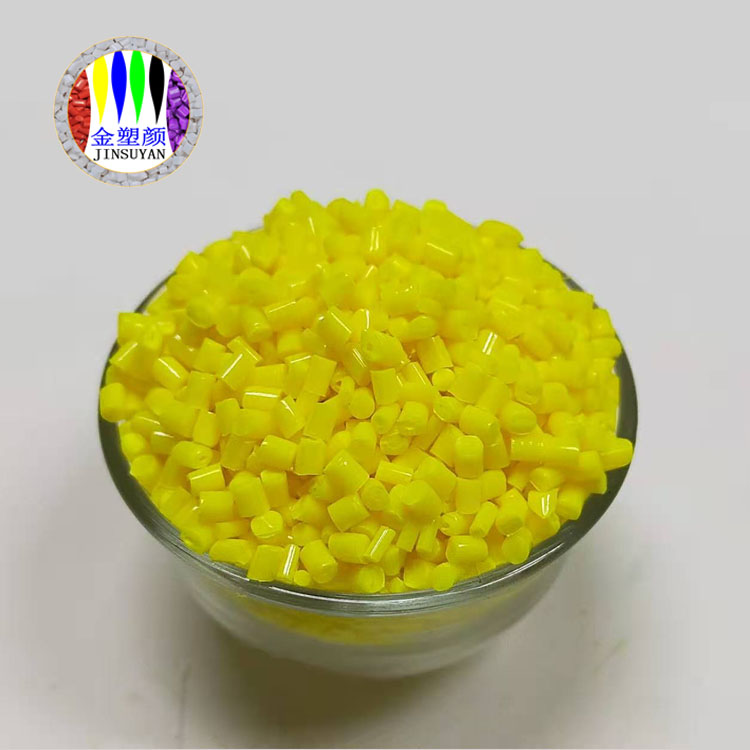 高溫色母PS色母粒耐天氣氣候