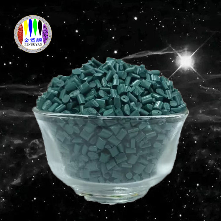 大量現(xiàn)貨 PP綠色母粒