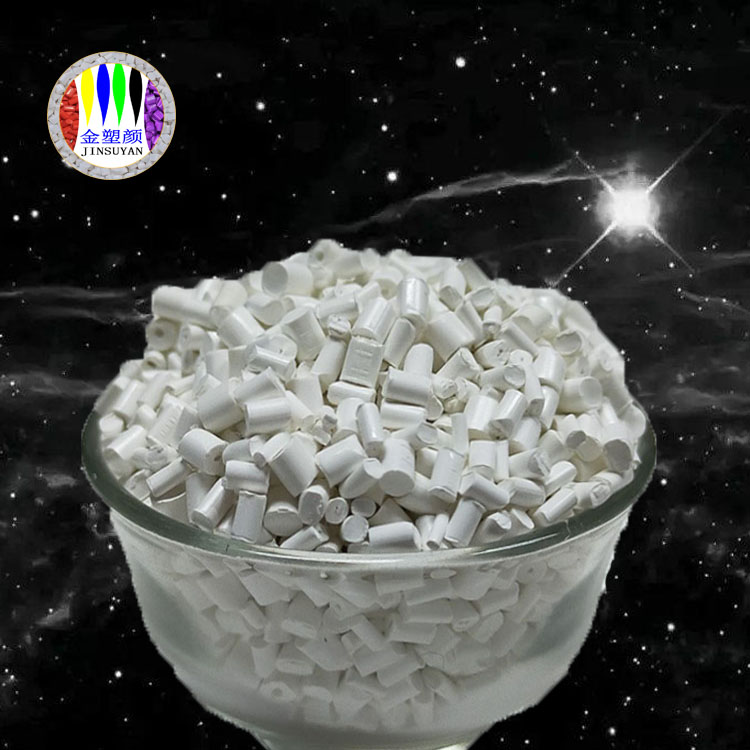 PE瓷白色母顆粒