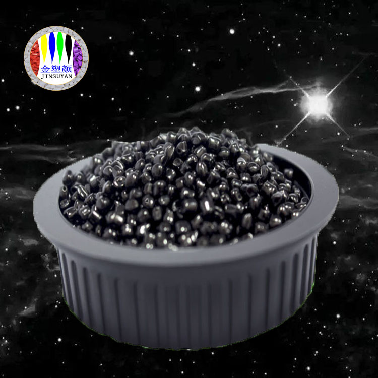 PA黑色母顆粒相容性好