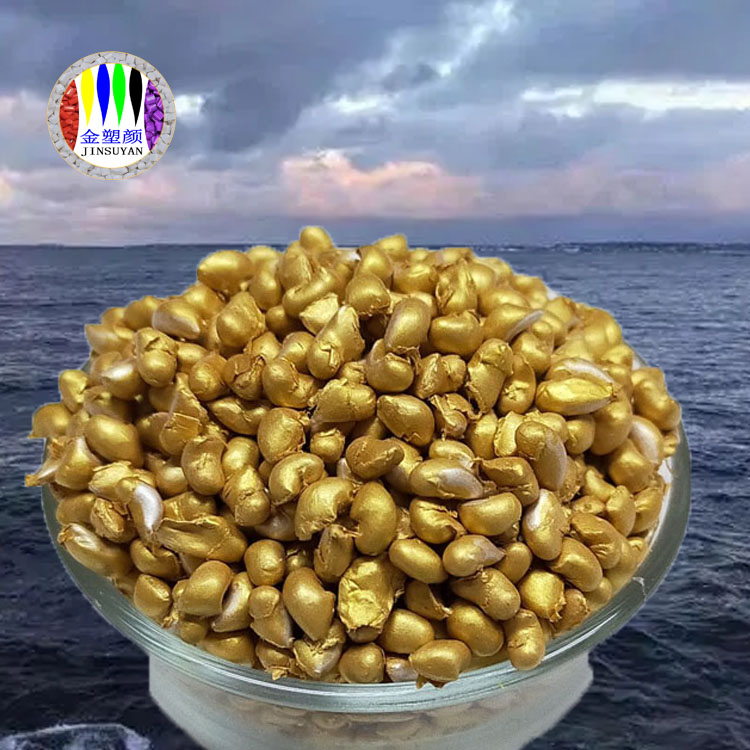 PVC金色母 很強耐腐蝕性