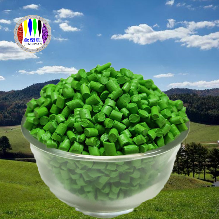 PMMA綠色母粒 具有水晶般的透明性