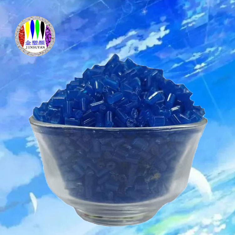 耐候性 適用于工業(yè)用品 PMMA色母粒
