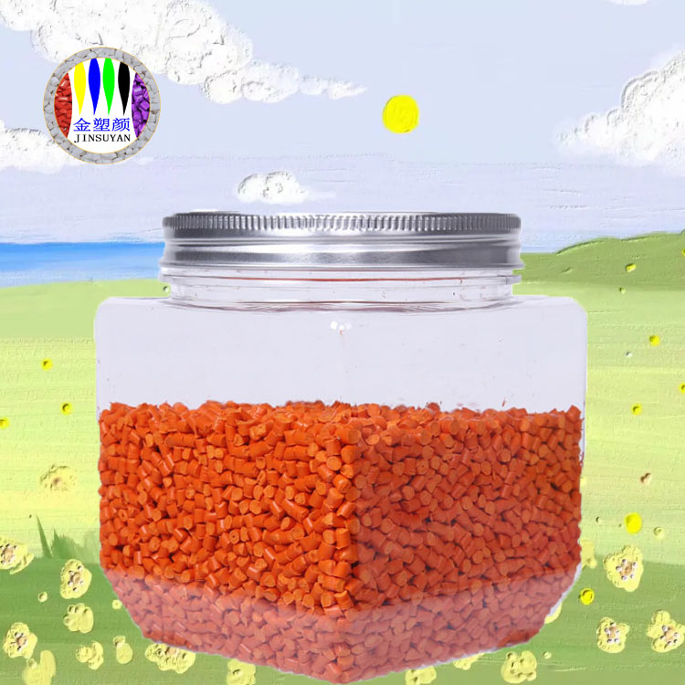 EVA色母粒防震動具有良好的緩沖