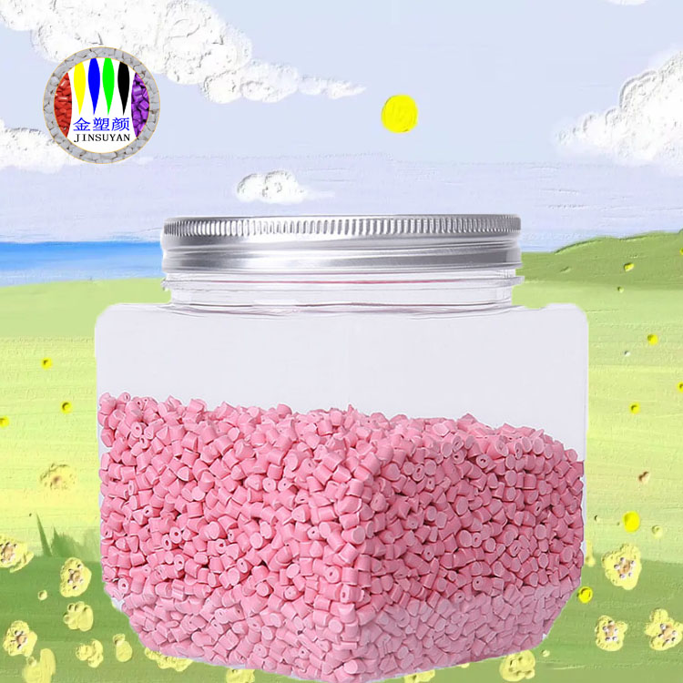 EVA粉色母粒韌性好橡膠般的彈性