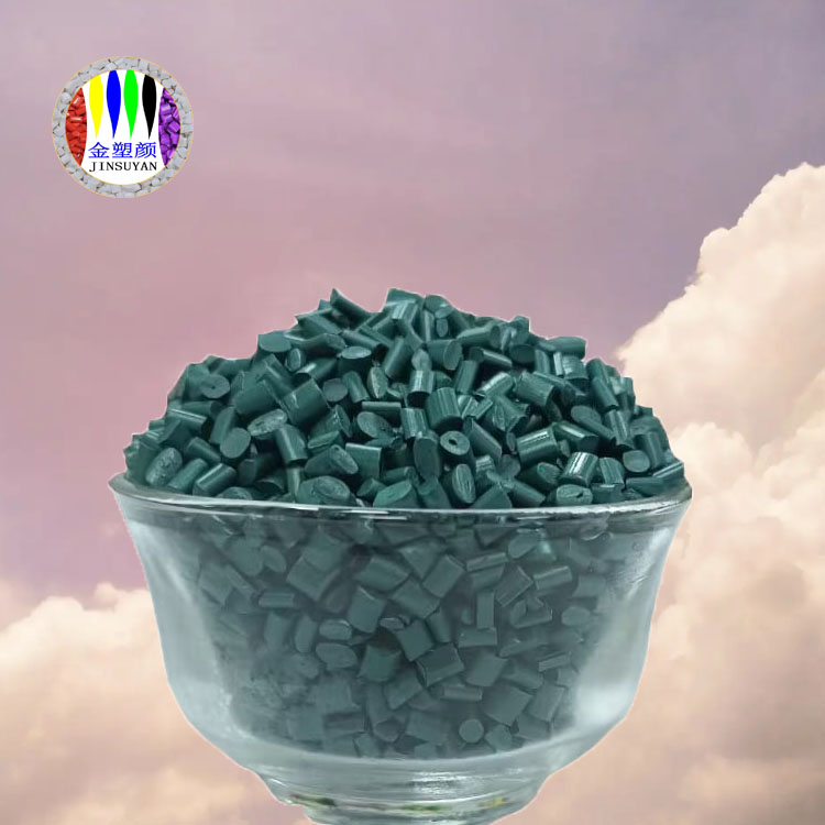 ABS綠色母粒腐蝕性強品質長期不變