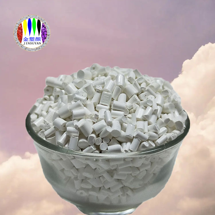 ABS白色母粒抗蠕變性和匹配性都較好