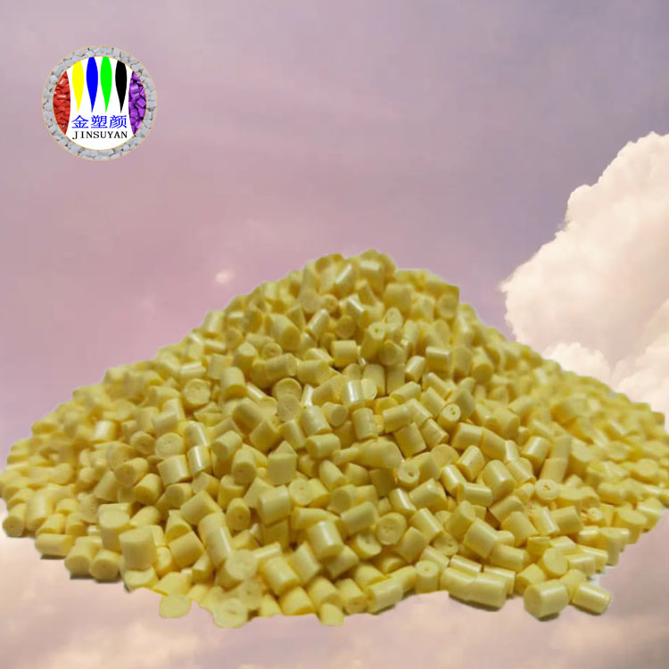 耐高溫PE色母粒產(chǎn)品穩(wěn)定性好塑膠遮蓋率高