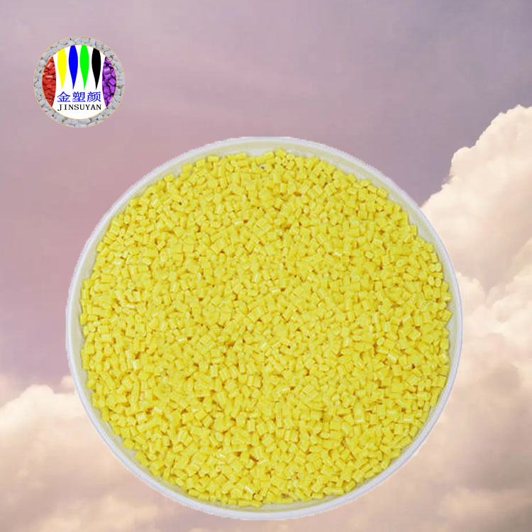 免費(fèi)定制PE色母?；瘜W(xué)穩(wěn)定性好轉(zhuǎn)色簡(jiǎn)單