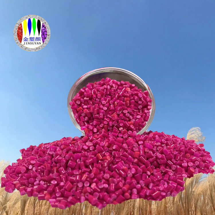 有關(guān)色母粒的知識