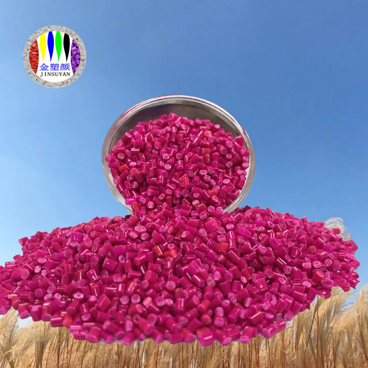 色母粒配色技術(shù)是哪樣的