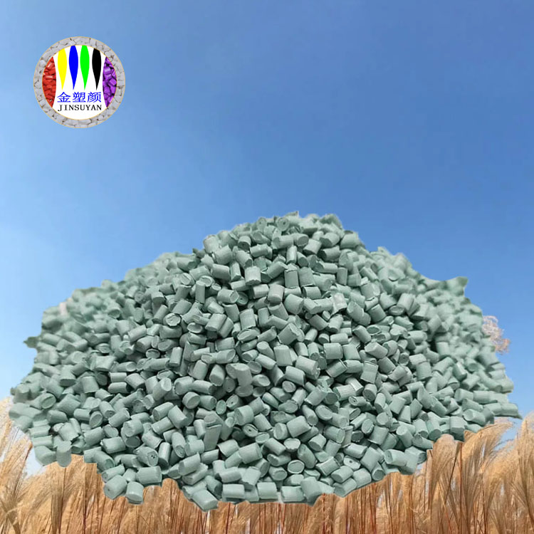 PMMA淡藍色母粒質(zhì)輕價廉容易成型成本低