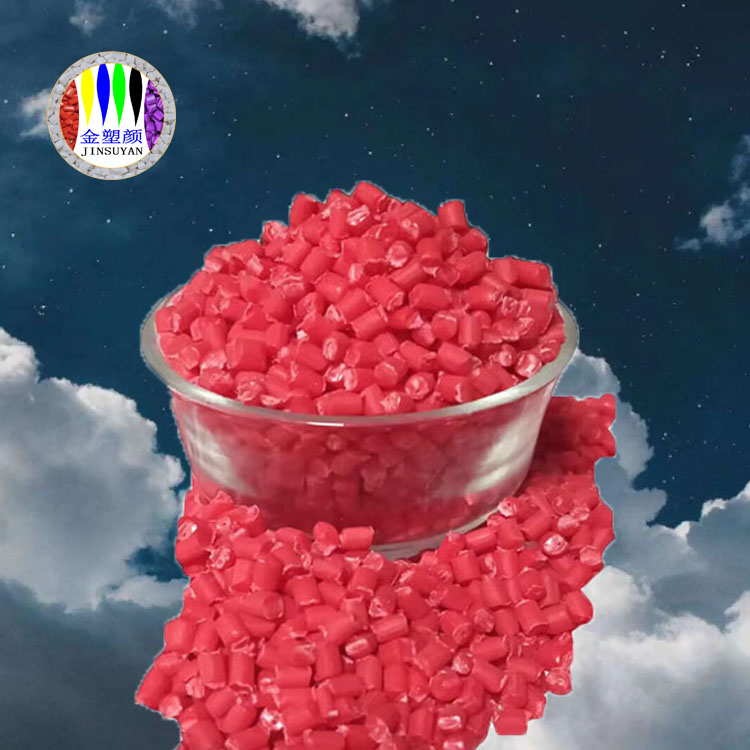 PTFE色母粒
