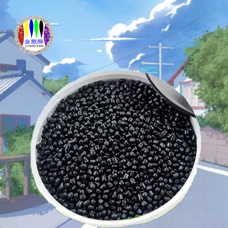 耐高溫色母粒的簡(jiǎn)介