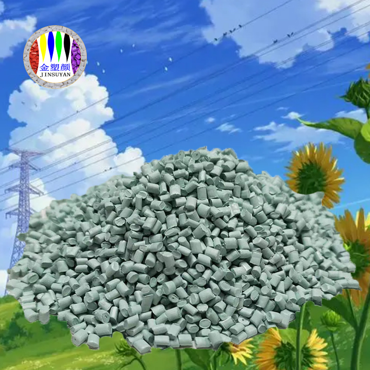 表滿光澤淡藍PBT色母粒