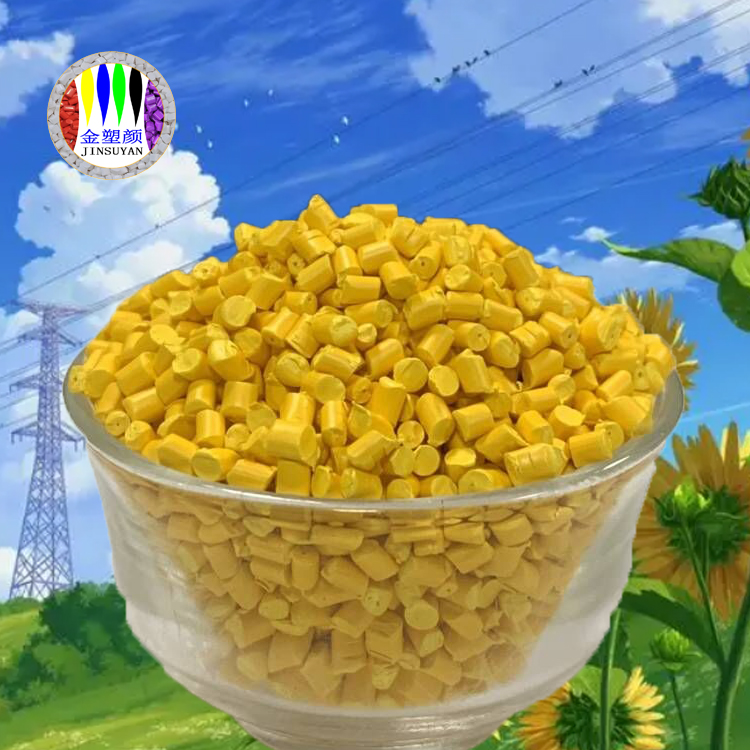 導(dǎo)電色母粒的相關(guān)知識有哪些