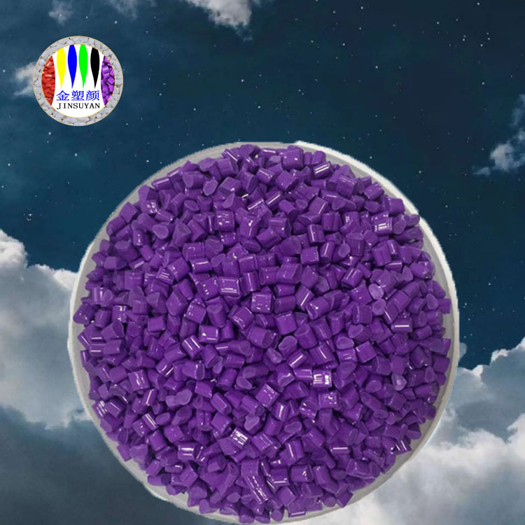 色母粒的分類有什么