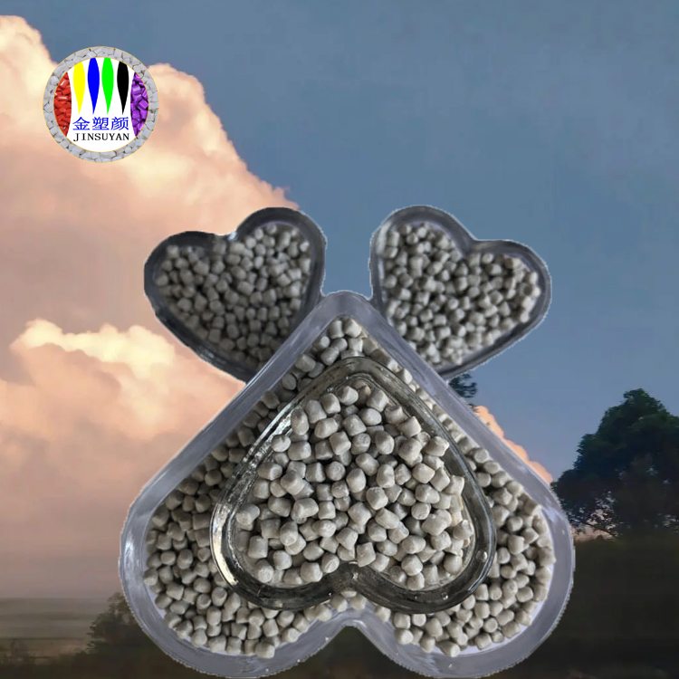 耐高溫綠色色母