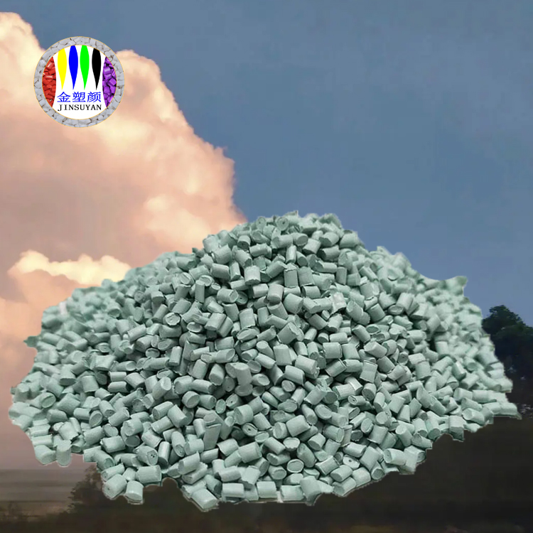 通用PS淡藍色母粒