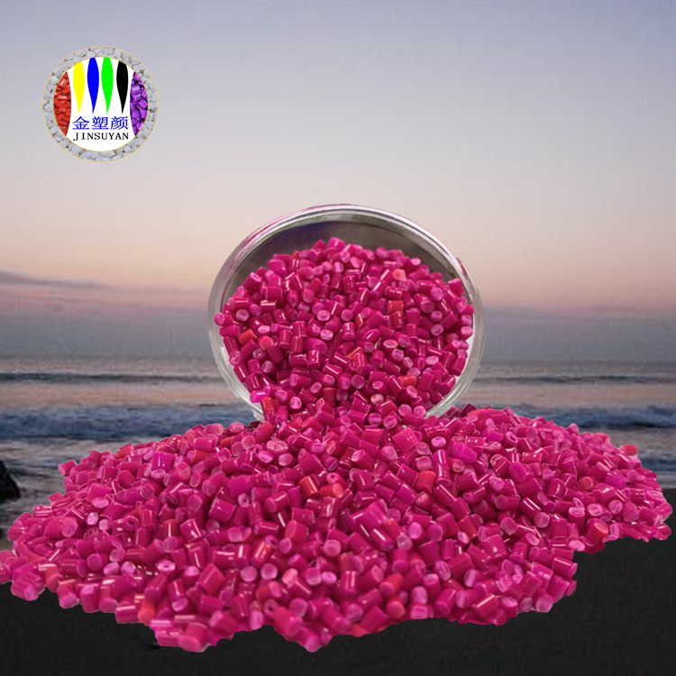 食品級硅膠色母粒