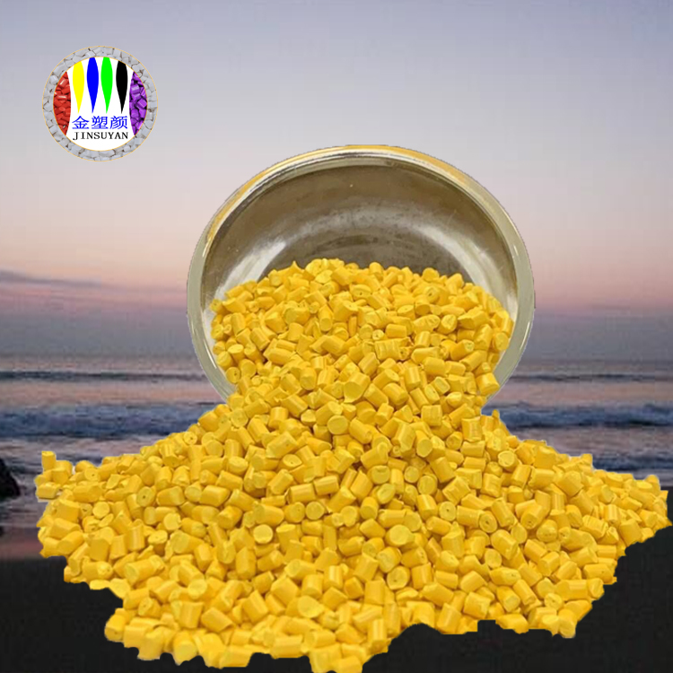 EVA抗老化色母粒