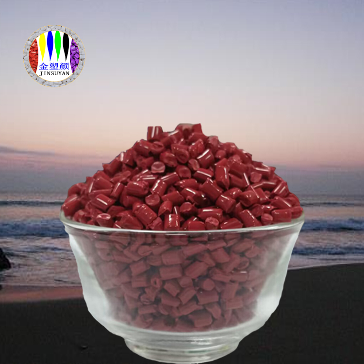浙江PPO大紅色母粒