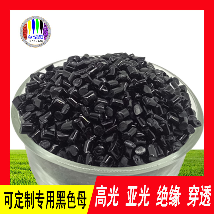 光擴(kuò)散燈罩料