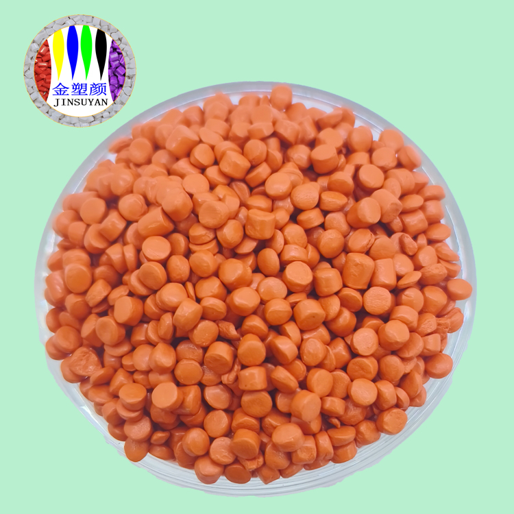 環(huán)保PP降解色母粒